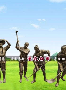 农耕铸铜人物雕塑主题牛犁地民俗小品生态园林铜雕落地装饰品摆件