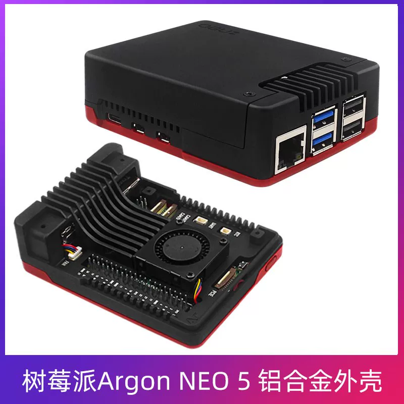 [Корпус из алюминиевого сплава для Raspberry Pi 5 Argon NEO 5 с активным охлаждением PWM-скоростью вентилятора и защитным кожухом]