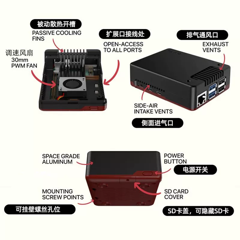 [Корпус из алюминиевого сплава для Raspberry Pi 5 Argon NEO 5 с активным охлаждением PWM-скоростью вентилятора и защитным кожухом]