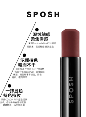 SPOSH似泊先行者礼盒纯净礼盒