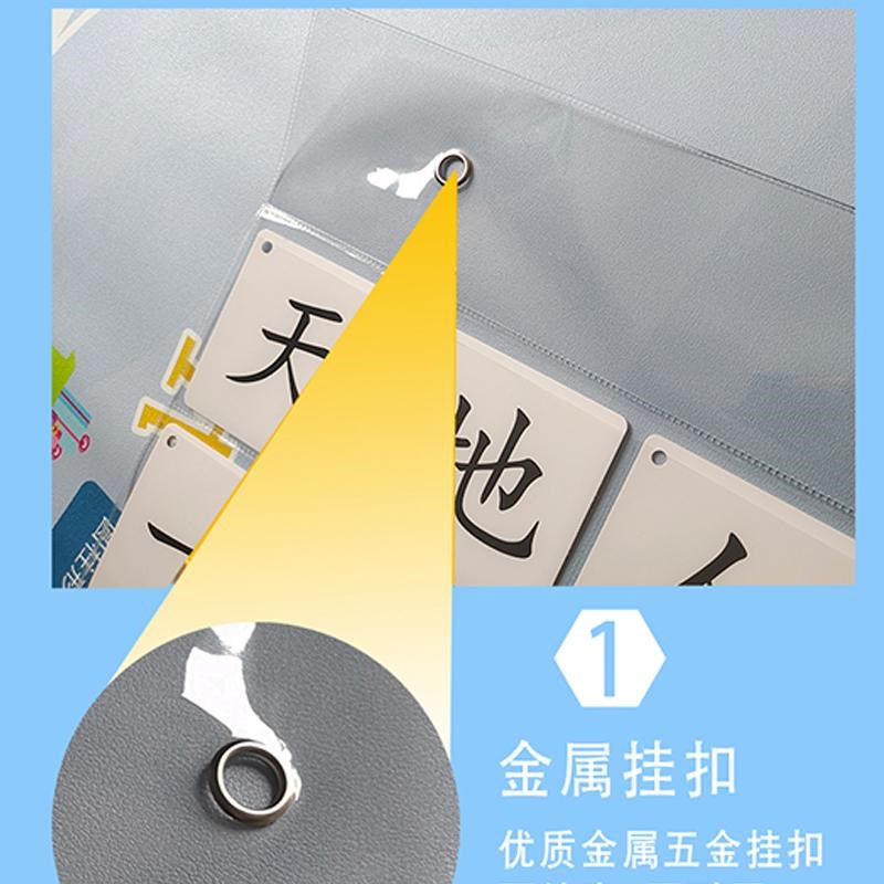 幼儿学习识字卡袋挂袋幼儿园儿童认字透明收纳袋收纳卡袋壁挂式 - 图2