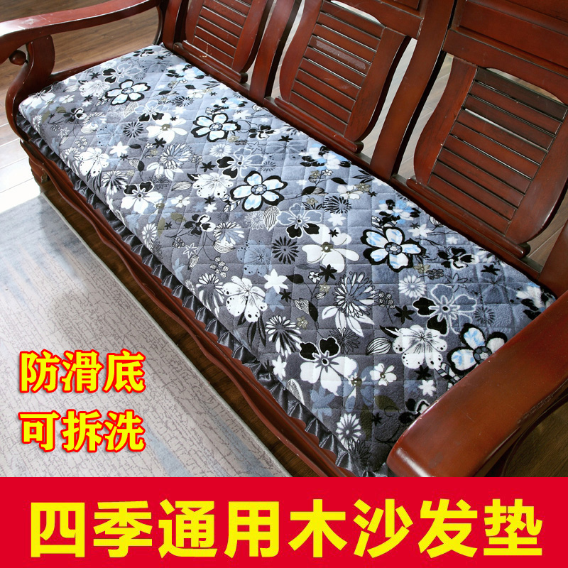 实木沙发垫老中式红木头三人长椅垫子春秋冬季加厚海绵坐垫可拆洗 - 图0