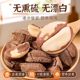 巴西坚果补硒原味进口鲍鱼果仁富硒罐装无添加休闲官方零食旗舰店