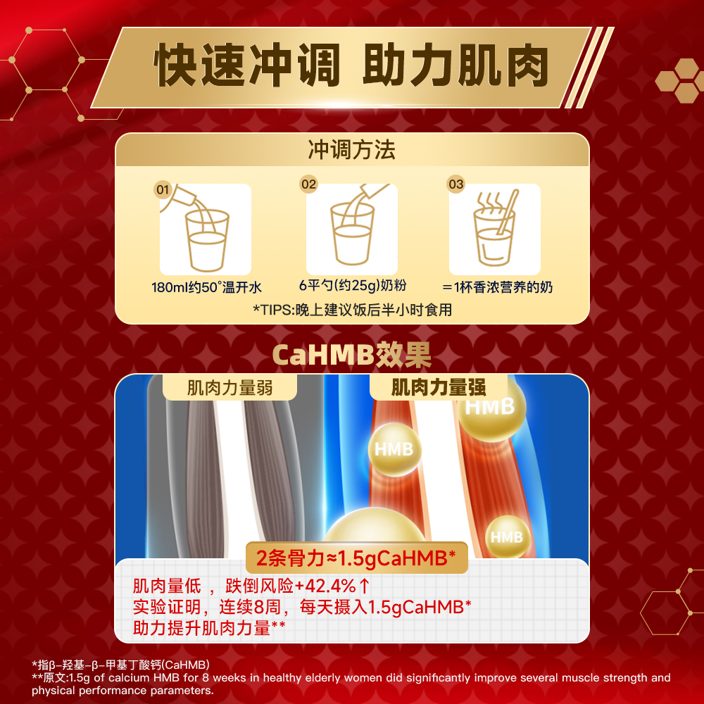 【到手6盒】蒙牛悠瑞骨力金装版奶粉中老年奶粉高钙成人牛奶粉,淘宝优惠券,粉丝福利购,淘宝优惠卷