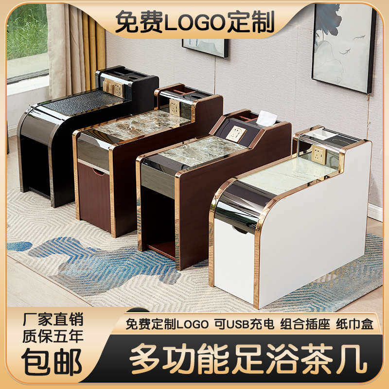 足浴茶几足疗按摩茶几柜经济型多功能足疗店沙发中间小茶几桌,淘宝优惠券,粉丝福利购,淘宝优惠卷