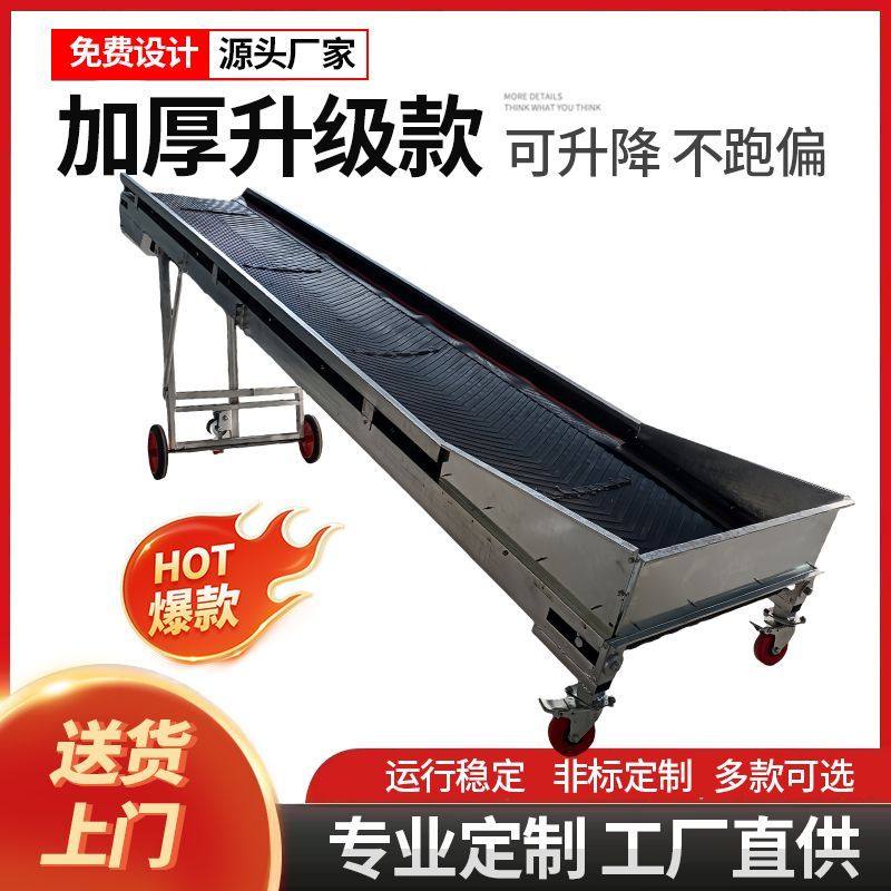 小型皮带输送机运输机上料机折叠防滑物流装车卸货流水线移动升降,淘宝优惠券,粉丝福利购,淘宝优惠卷