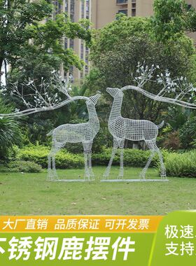 园林景观户外草坪小区动