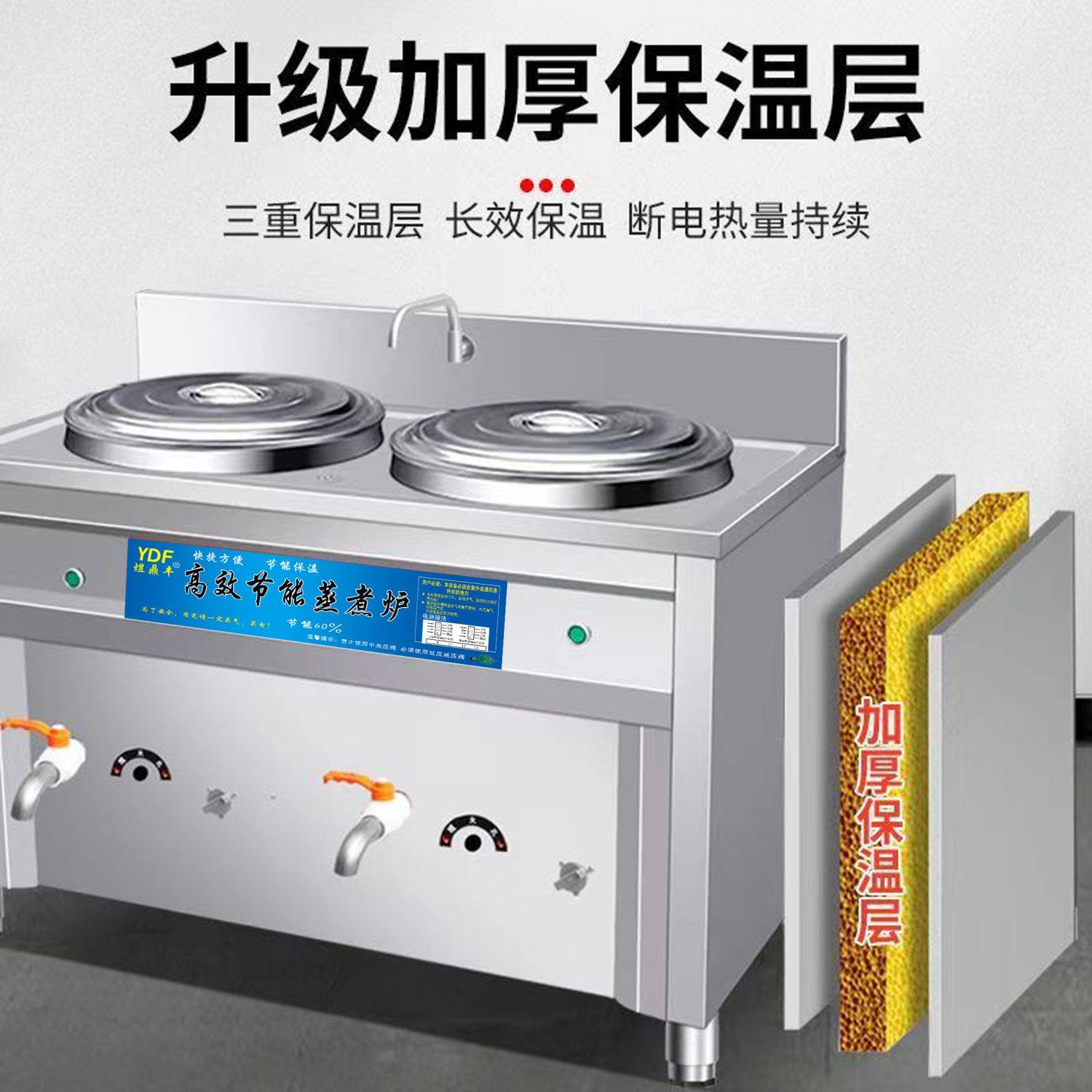 商用多功能双桶面炉节能燃气电热双头保温面桶面馆面汤粉炉麻辣烫,淘宝优惠券,粉丝福利购,淘宝优惠卷