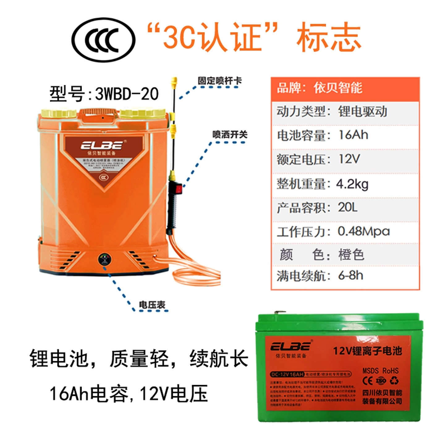 国光果树涂白剂喷涂机专用电动喷雾器农用环境消毒杀菌打药机喷头,淘宝优惠券,粉丝福利购,淘宝优惠卷