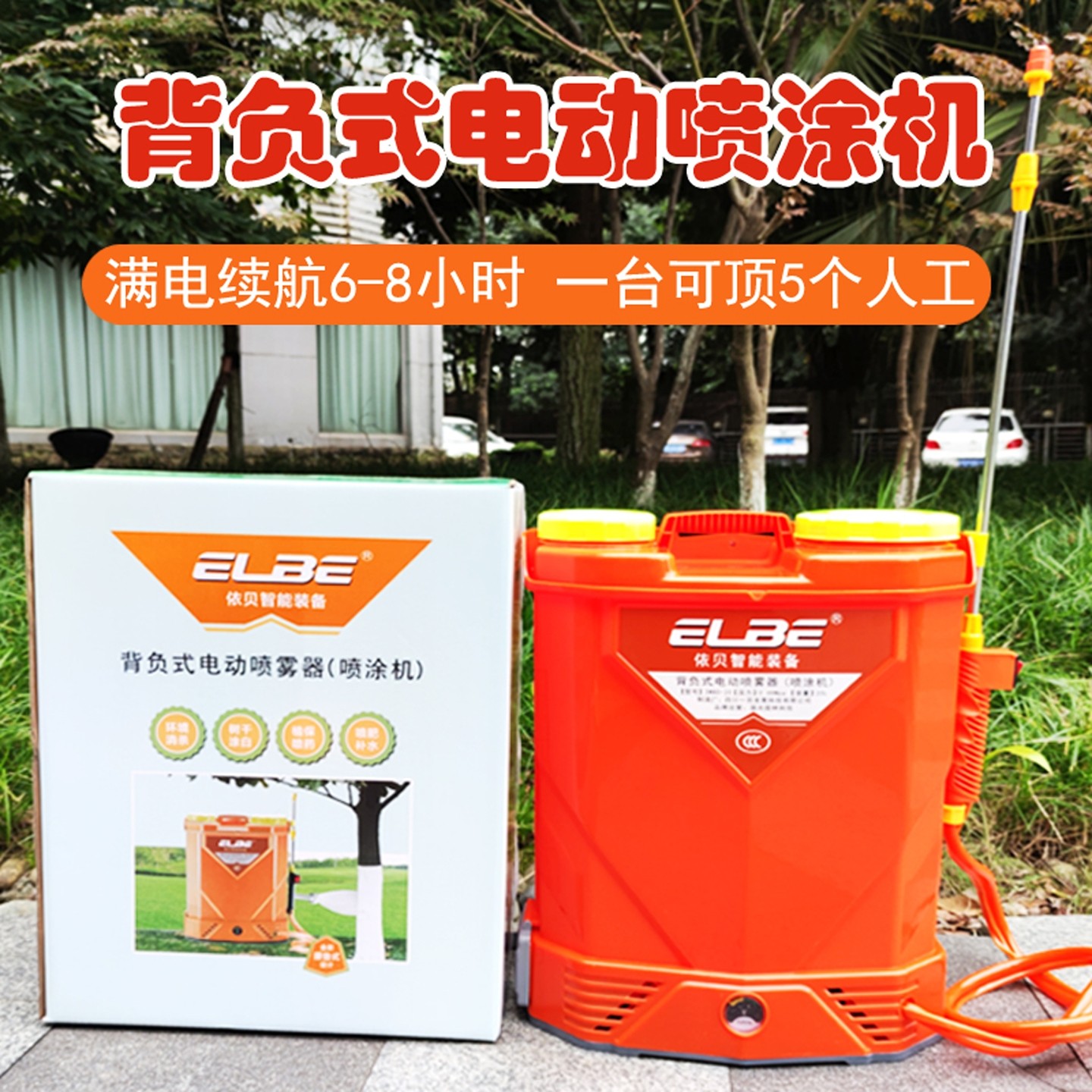 国光果树涂白剂喷涂机专用电动喷雾器农用环境消毒杀菌打药机喷头,淘宝优惠券,粉丝福利购,淘宝优惠卷