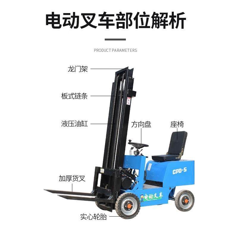 小型电动叉车四轮座驾简易式0.5/0.8吨液压升降搬运推高车,淘宝优惠券,粉丝福利购,淘宝优惠卷