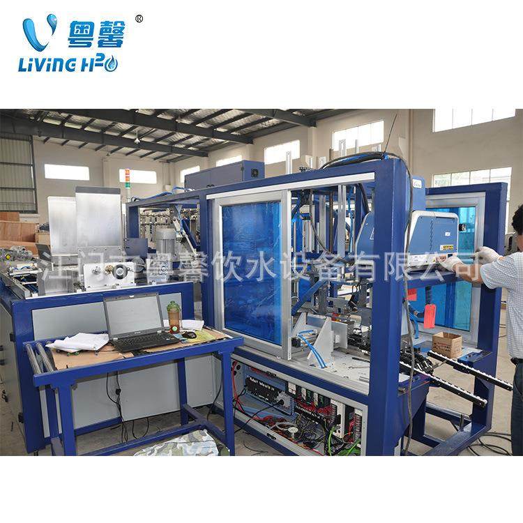 全套果汁含气饮料瓶装水纸箱包装设备全自动包装机械设备包装机,淘宝优惠券,粉丝福利购,淘宝优惠卷