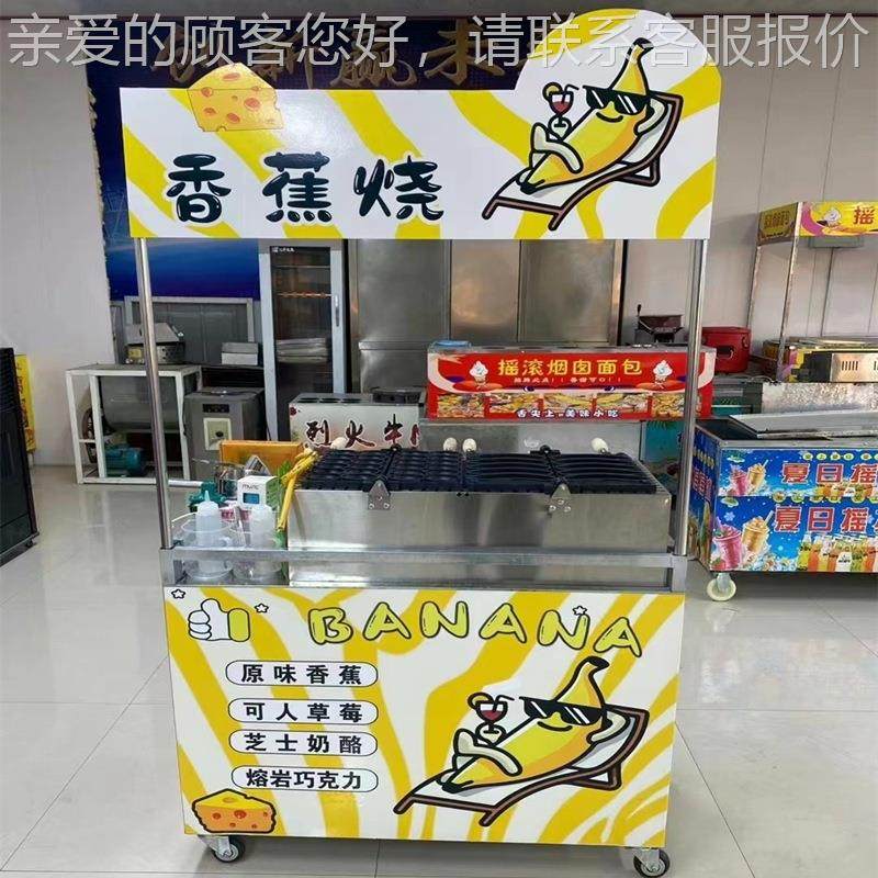 摆摊鸡FTA蛋仔蕉设烧玉米哪吒组合车机器香全套备,淘宝优惠券,粉丝福利购,淘宝优惠卷