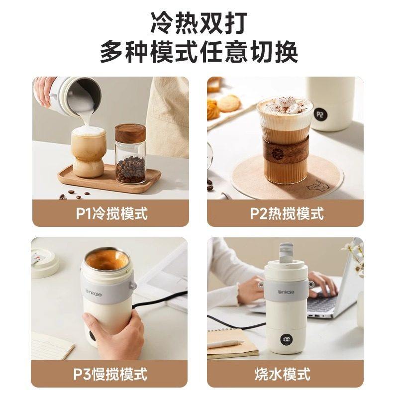 【天猫】奶泡机316不锈钢家用加热牛奶泡器打发器电动搅拌烧水杯,淘宝优惠券,粉丝福利购,淘宝优惠卷