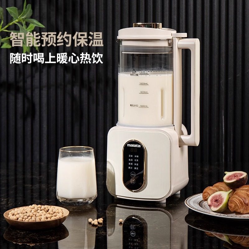 【天猫】万利达豆浆破壁机家用全自动多功能小型料理机辅食榨汁机,淘宝优惠券,粉丝福利购,淘宝优惠卷