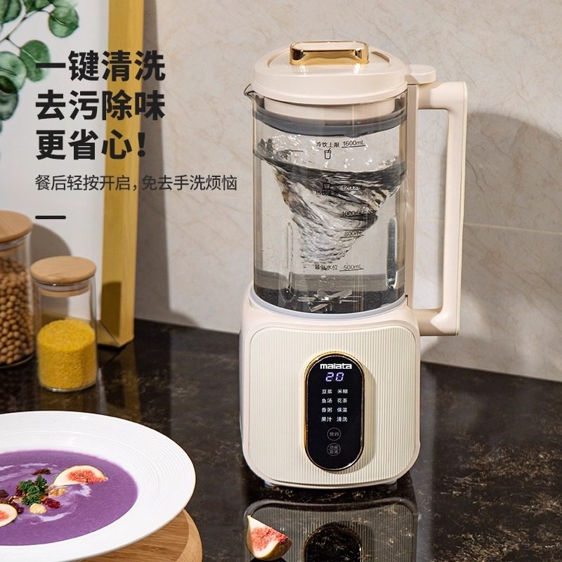 【天猫】万利达豆浆破壁机家用全自动多功能小型料理机辅食榨汁机,淘宝优惠券,粉丝福利购,淘宝优惠卷