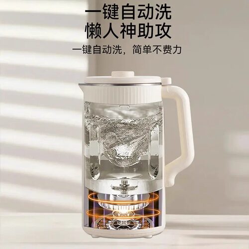 【天猫】万利达破壁机56叶刀头1.6L大容量免泡豆家用全自动豆浆机 - 图2