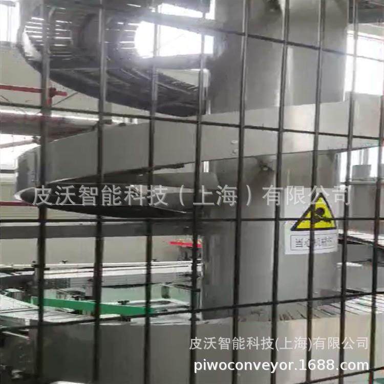 创建通道正反两转螺旋输送机软包装食用油成箱饮料自动运输提升,淘宝优惠券,粉丝福利购,淘宝优惠卷