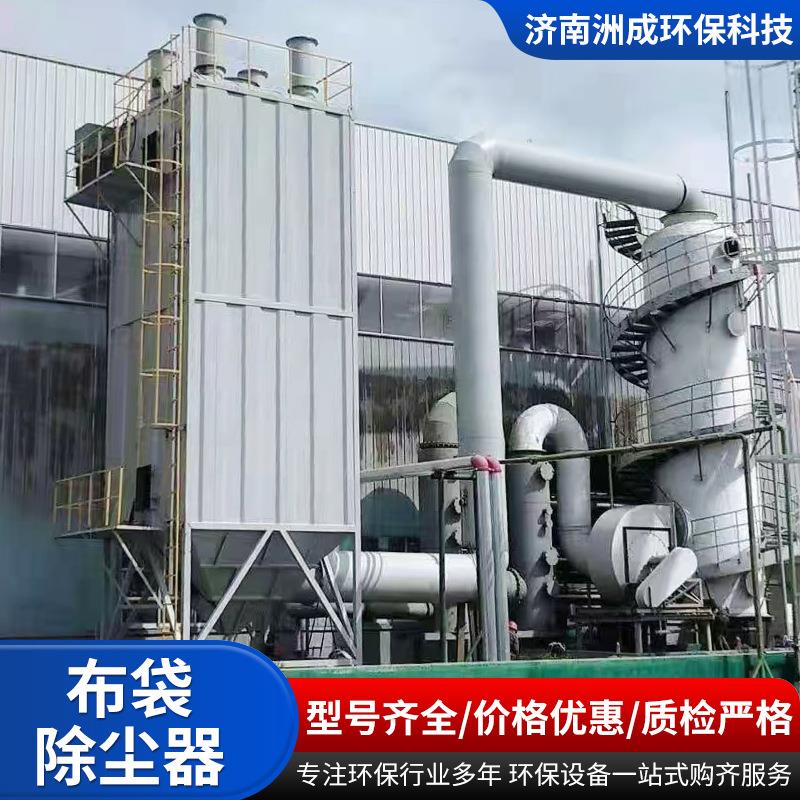 工业用碳钢环保设备工厂工业木工粉尘车间集尘器脉冲布袋除尘器 - 图2