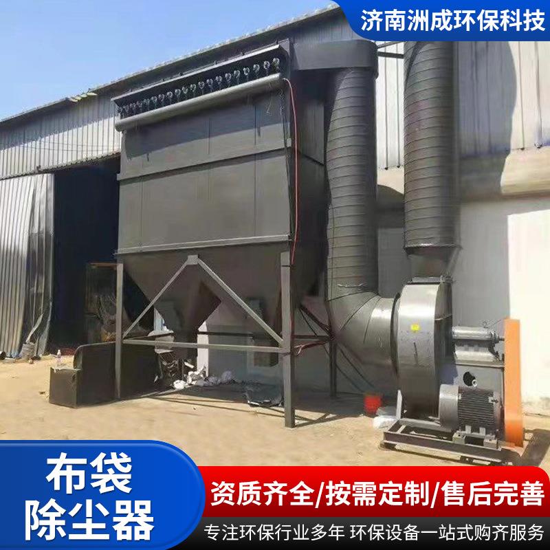 工业用碳钢环保设备工厂工业木工粉尘车间集尘器脉冲布袋除尘器 - 图1