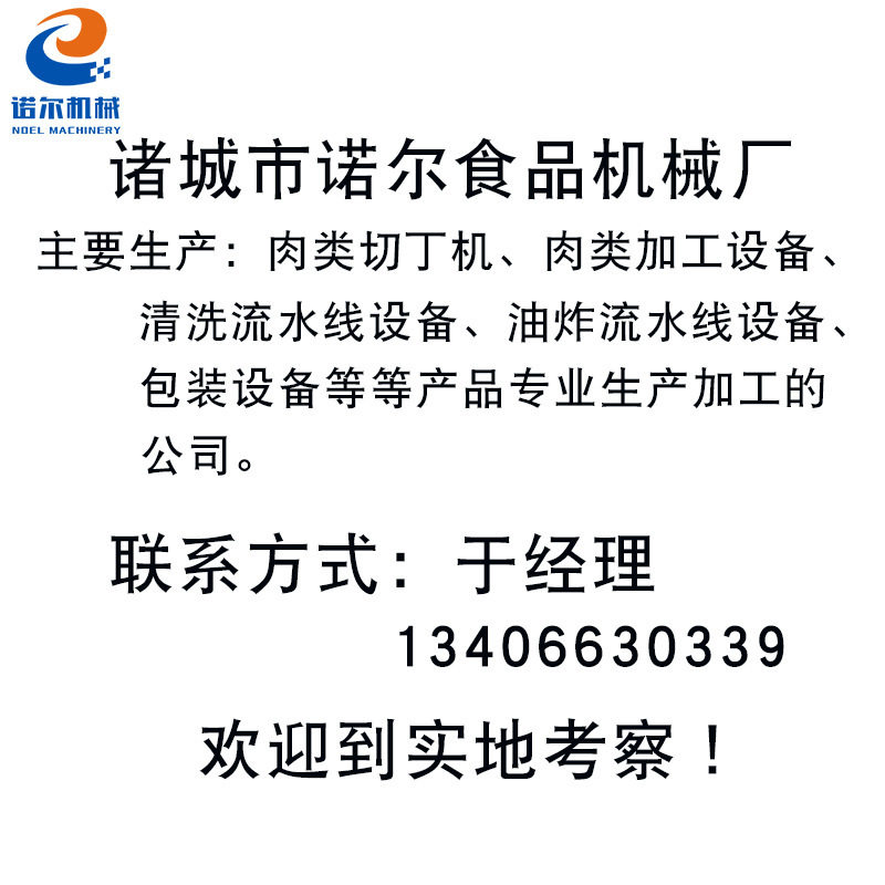 厂家供应牛肉鱼肉切丁机 五花肉加工切丁机  冻腰子切丁机设备,淘宝优惠券,粉丝福利购,淘宝优惠卷