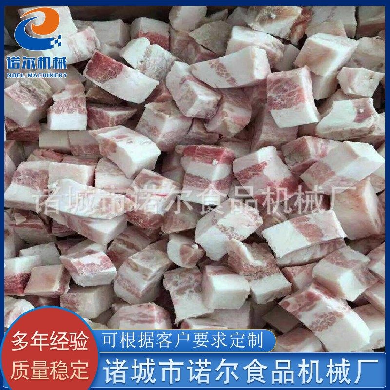 厂家供应牛肉鱼肉切丁机 五花肉加工切丁机  冻腰子切丁机设备,淘宝优惠券,粉丝福利购,淘宝优惠卷