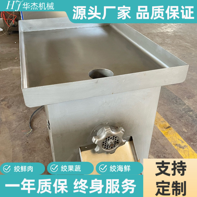 商用小型绞肉机可绞鱼鲜肉一冲即净鸡肉丸子肉馅绞馅机,淘宝优惠券,粉丝福利购,淘宝优惠卷
