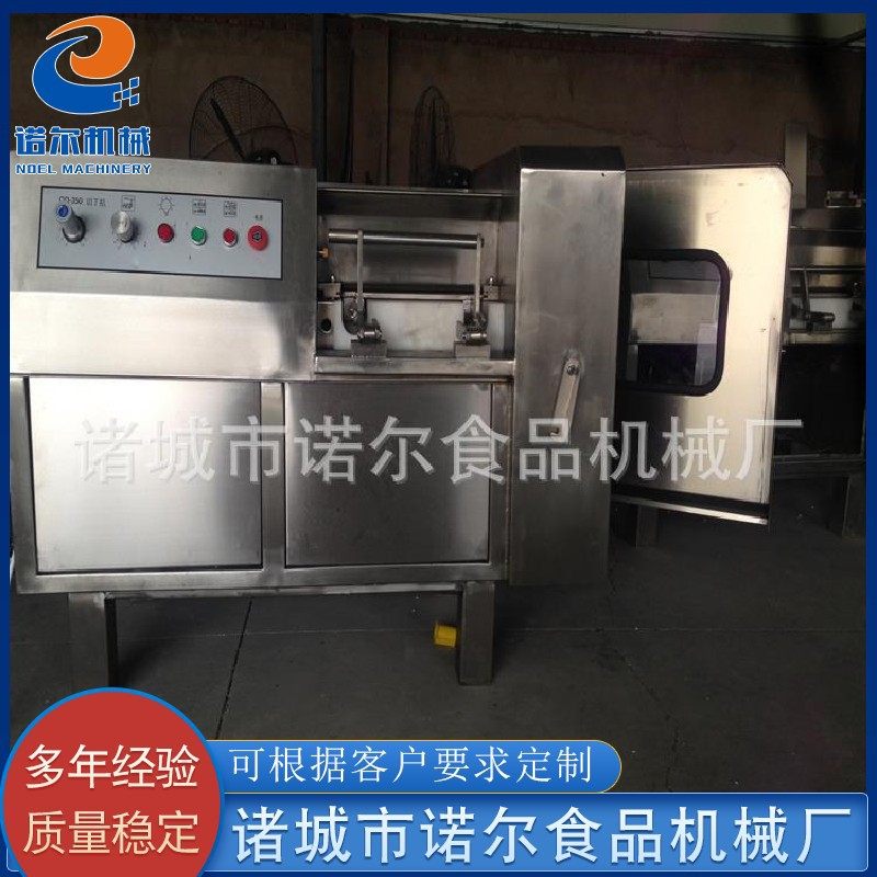 厂家供应牛肉鱼肉切丁机 五花肉加工切丁机  冻腰子切丁机设备,淘宝优惠券,粉丝福利购,淘宝优惠卷