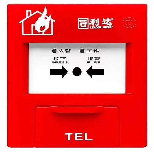 北京利达烟感警报器JTY-GM-LD3000EN/C光电感烟火灾探测器 编码型 - 图0