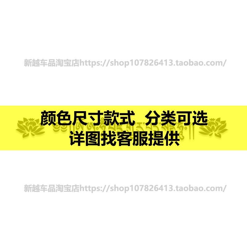 藏文车贴一路平安个性创意车身贴 后档玻璃警示 前档文字反光贴纸,淘宝优惠券,粉丝福利购,淘宝优惠卷
