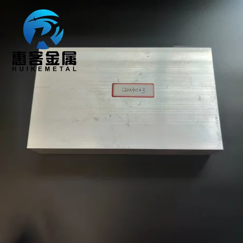 铝合金方管120*40*3铝方通铝扁通铝材铝方管铝合金矩形管方铝管 - 图2