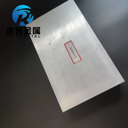 铝合金方管120*40*3铝方通铝扁通铝材铝方管铝合金矩形管方铝管 - 图0