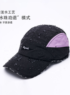 拓亦者户外速干轻薄棒球帽登山徒步骑行防风冲浪帽越野露营鸭舌帽