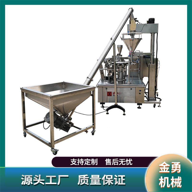 猫粮狗粮给袋式包装机宠物冻干零食定量分装机龟鸟饲料包装机设备,淘宝优惠券,粉丝福利购,淘宝优惠卷