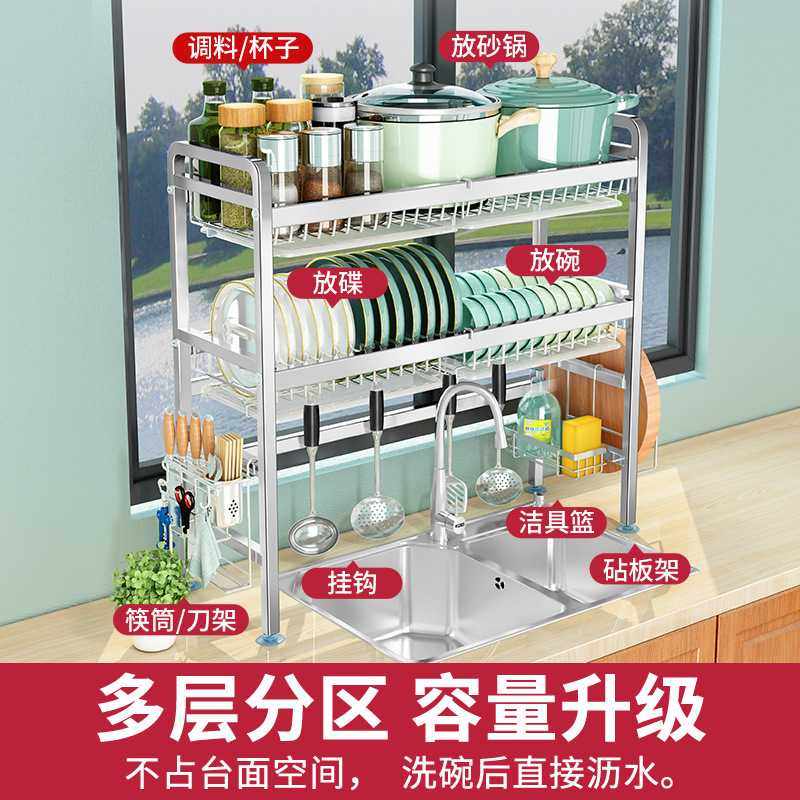 厨房用品304加厚不锈钢水槽碗架置物架厨房沥水架水池放碗碟收纳,淘宝优惠券,粉丝福利购,淘宝优惠卷