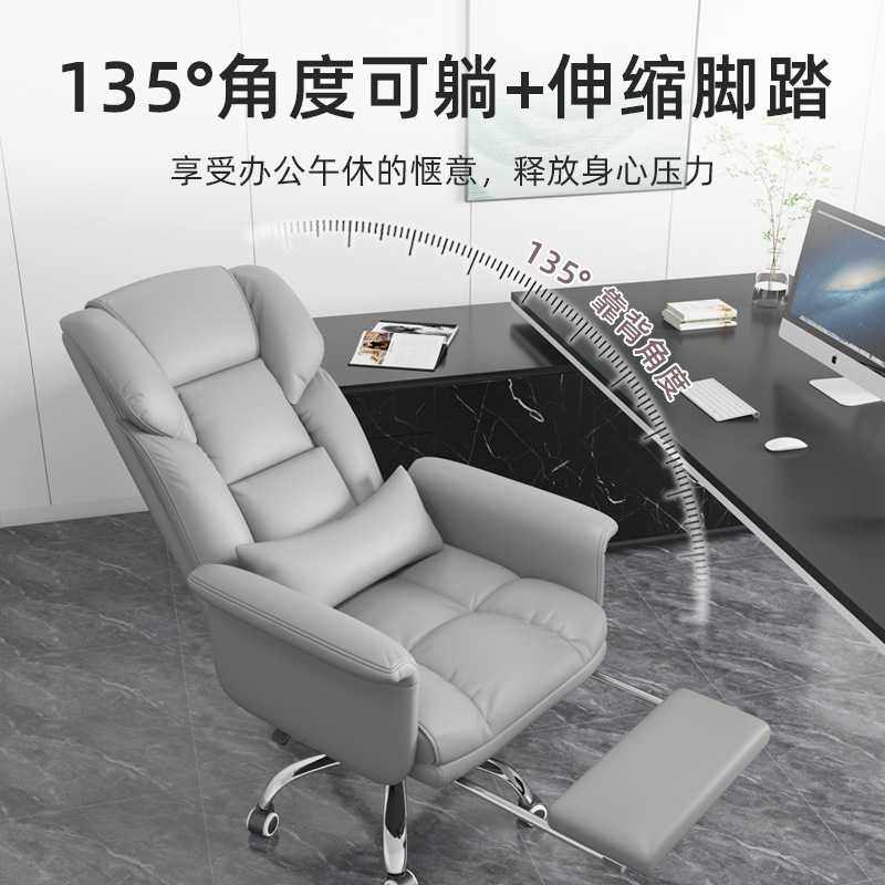 家用老板商务座椅办公椅靠背可躺午休舒适久坐电脑椅子小型转椅,淘宝优惠券,粉丝福利购,淘宝优惠卷