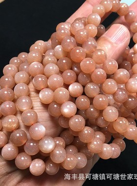 水晶首饰天然橙月光石单圈手链日光石手串太阳石饰品批发可塘