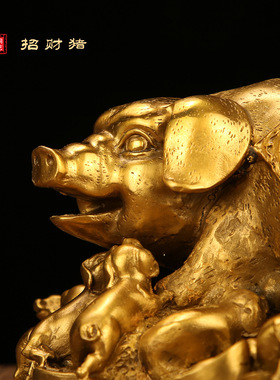 厂家批发纯黄铜发财猪家居办公室工艺品摆件