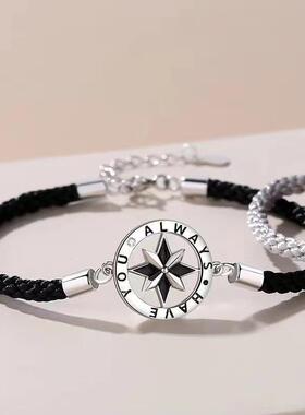 八芒星手链一对男女款小众设计感拼色星星冷淡风简约圆环编织