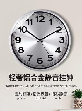 TJ轻奢ESK家静音铝框挂钟客厅卧室时钟挂墙表Q创用意简约时尚石英