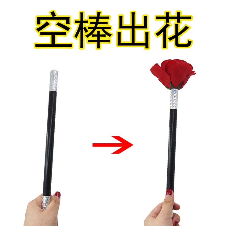 儿童魔术道具盒玫瑰花变魔法套装盒子小孩神奇男孩女孩