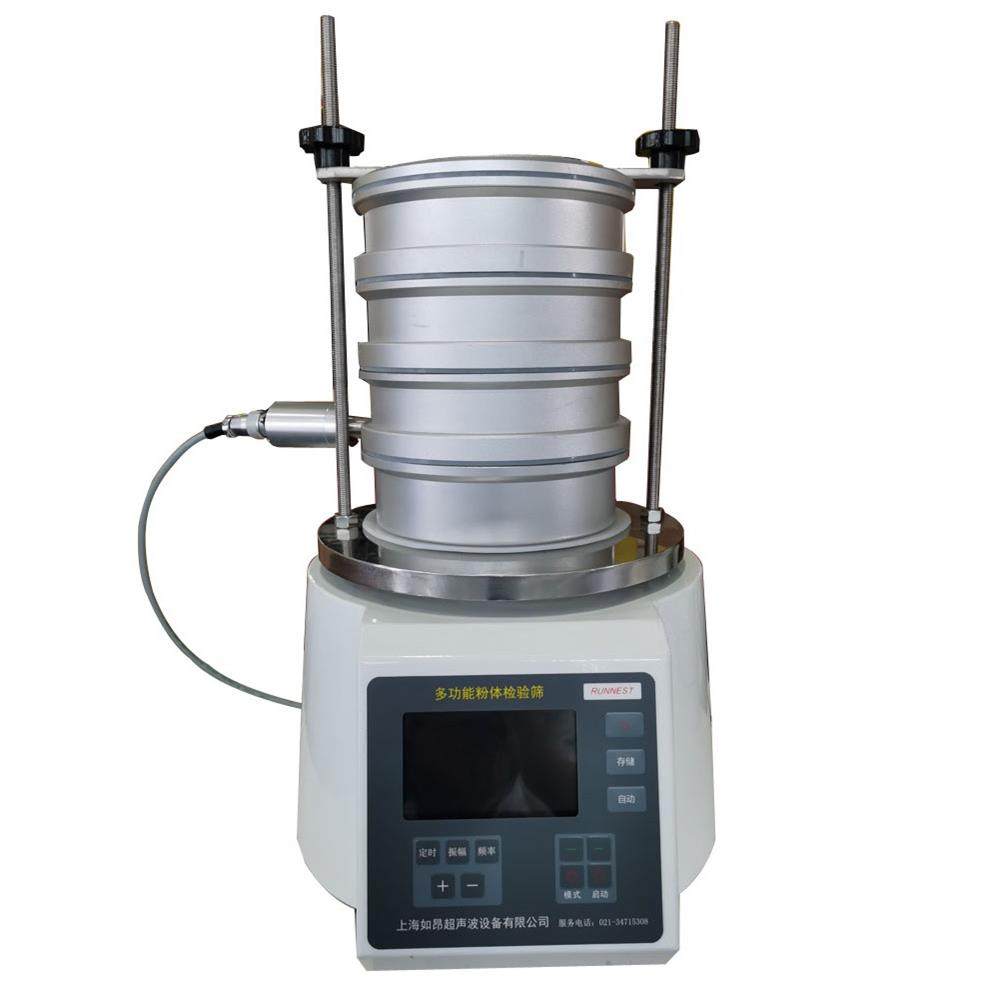超声波检验筛检验筛超声波筛分机电磁检验筛超声波实验筛,淘宝优惠券,粉丝福利购,淘宝优惠卷