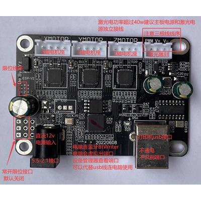 三轴 步进电机控制板 ESP32 家用 - 图1