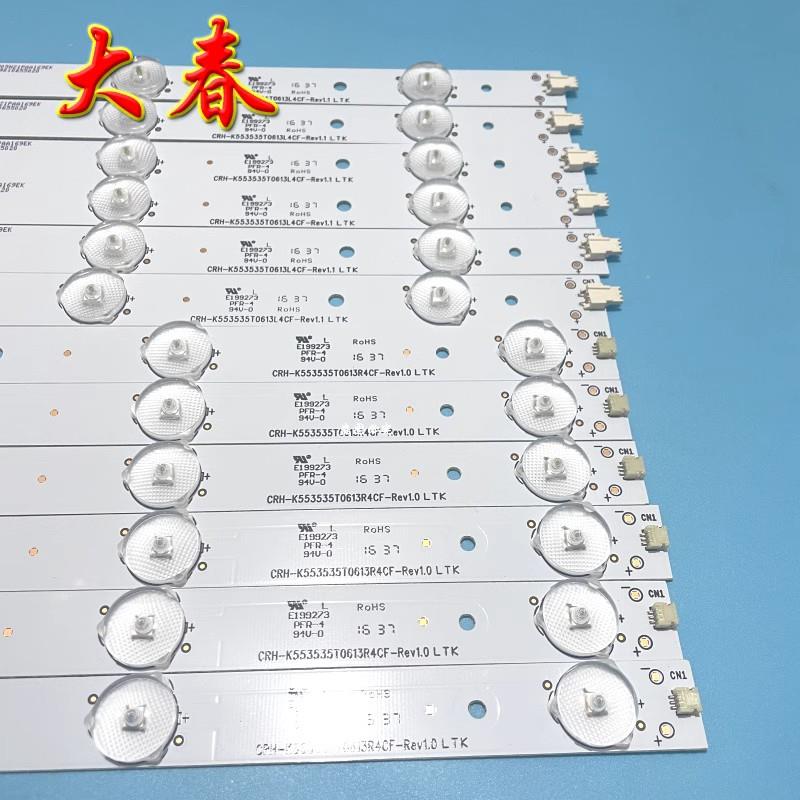 适用三洋55CE1168R3液晶电视灯条CRH-K553535T0613L/R4CF-Rev1.1W - 图2