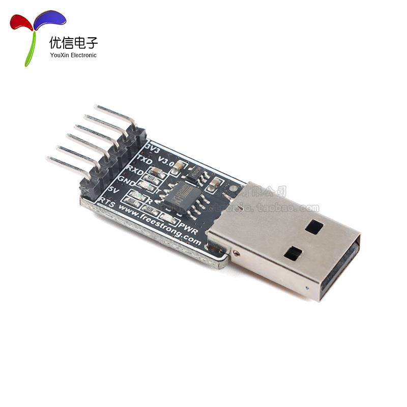 USB转TTL串口模块 CH340N芯片 集成5V转3.3V FS-USB-UTTL - 图1