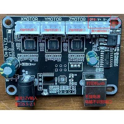 三轴 步进电机控制板 ESP32 家用 - 图0