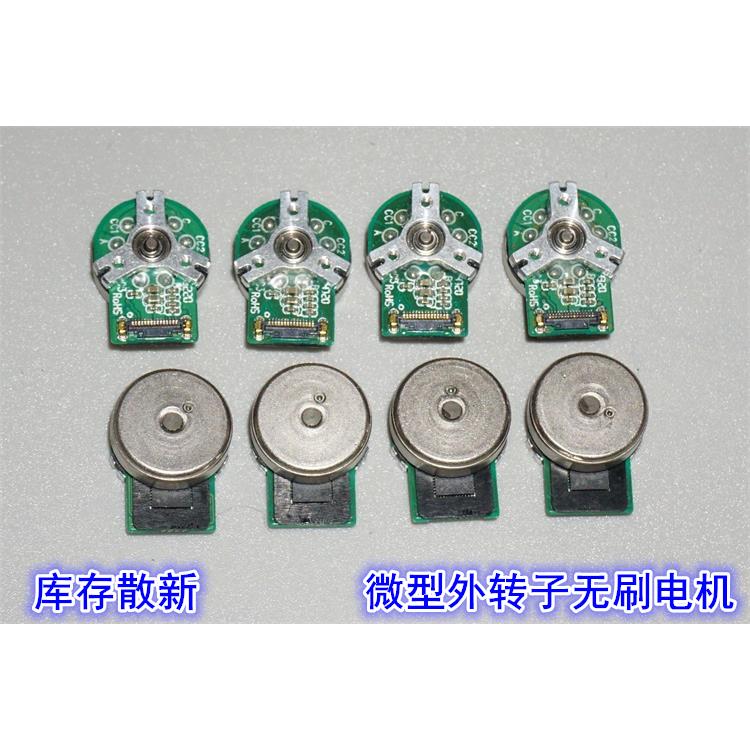 15.5mm微型外转子无刷电机 滚珠轴承精密微型无刷电机MP6536驱动 - 图0
