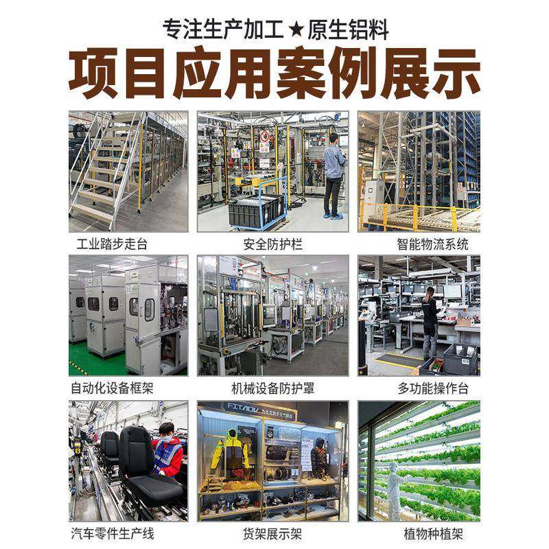 定制铝型材框架DIY置物架金属衣柜悬浮床鱼缸欧标工业铝合金型材,淘宝优惠券,粉丝福利购,淘宝优惠卷