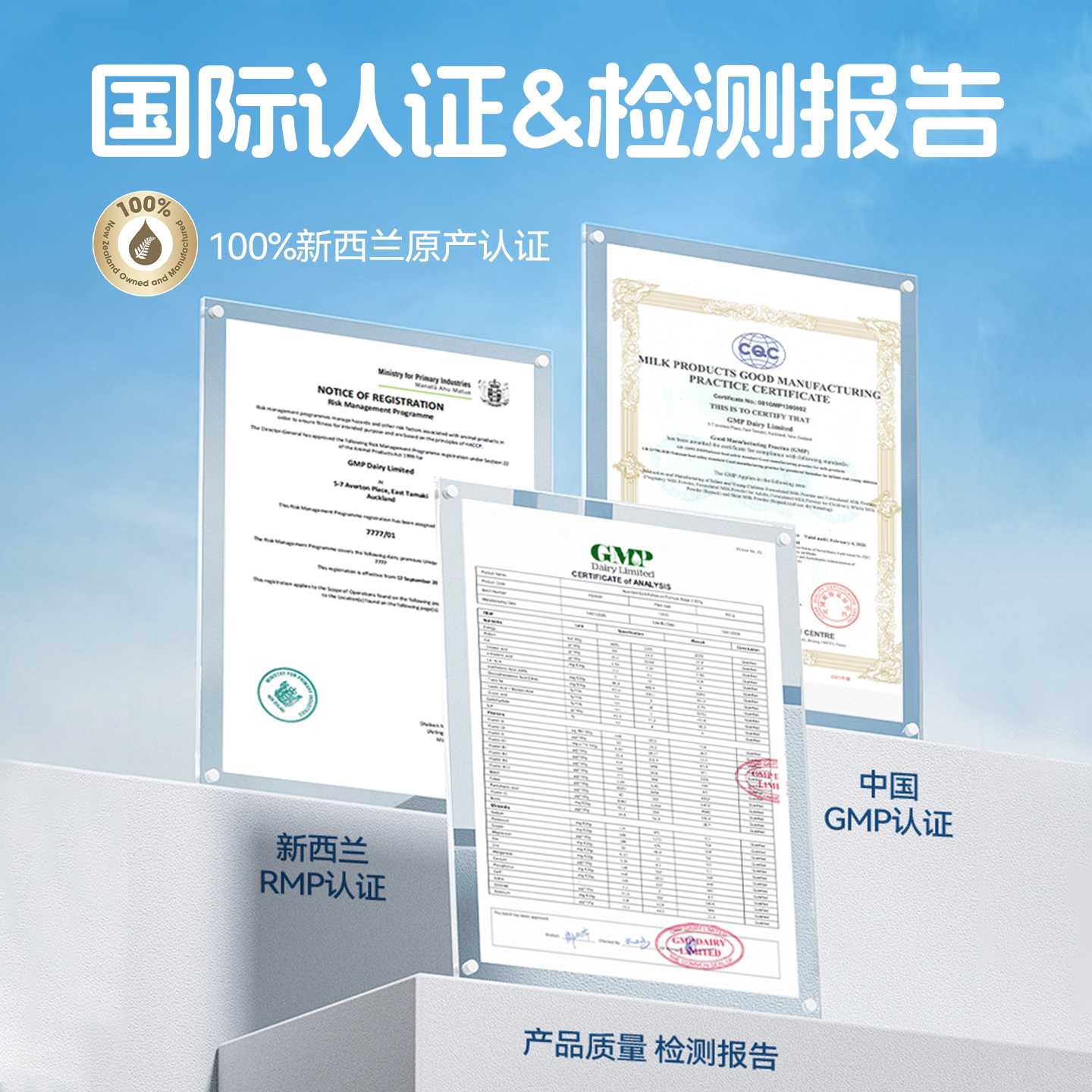 【天猫U先】纽婴培新西兰进口婴幼儿新国标奶粉1段试用装*5条