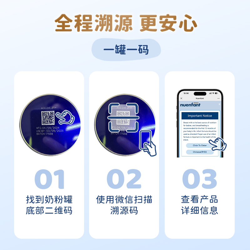 【天猫U先】纽婴培新西兰进口婴幼儿新国标奶粉1段试用装*5条